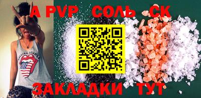ALPHA PVP Азнакаево