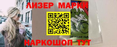 эйфоретик Ликино-Дулёво
