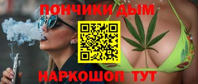 мяу мяу кристалл Лесосибирск