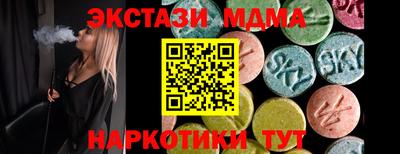 мяу мяу кристалл Лесосибирск