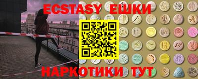 мяу мяу кристалл Лесосибирск