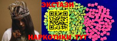 мяу мяу кристалл Лесосибирск