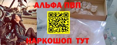 мяу мяу кристалл Лесосибирск