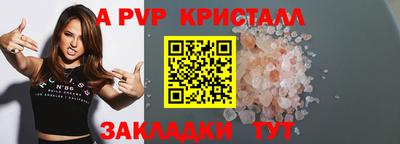 эйфоретик Ликино-Дулёво