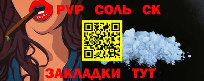 дживик Абакан