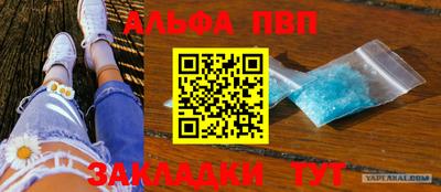 эйфоретик Ликино-Дулёво