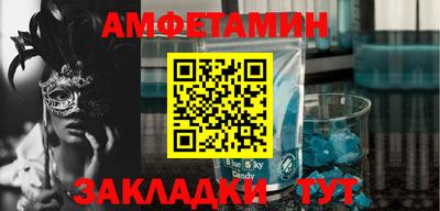 ALPHA PVP Азнакаево