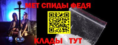 Альфа ПВП Ливны