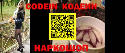 мяу мяу кристалл Лесосибирск