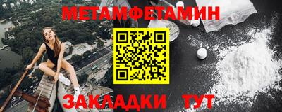 дживик Абакан