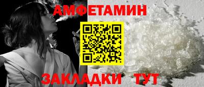 мяу мяу кристалл Лесосибирск