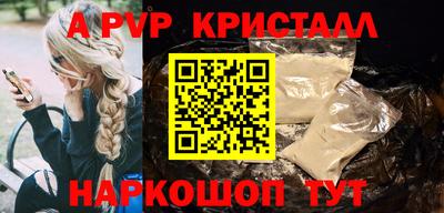 дживик Абакан