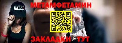 мяу мяу кристалл Лесосибирск