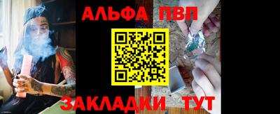 эйфоретик Ликино-Дулёво