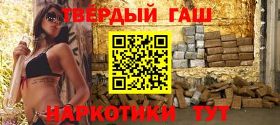 Альфа ПВП Ливны