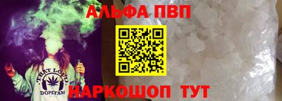 мяу мяу кристалл Лесосибирск