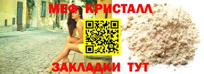 дживик Абакан