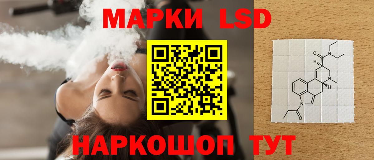 LSD-25 экстази ecstasy Серов
