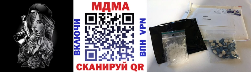 MDMA Molly  Серов 