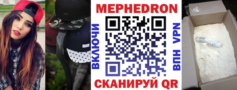МЕФ VHQ  где купить наркоту  Серов 