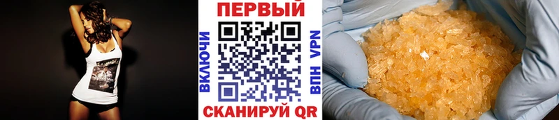 кракен ONION  Серов  МЕТАМФЕТАМИН Декстрометамфетамин 99.9% 