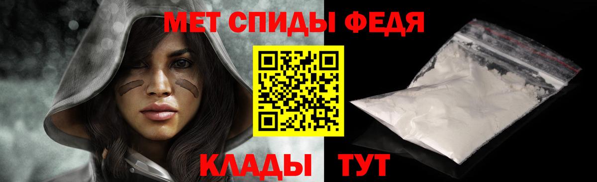 Первитин кристалл  МЕТ  Серов  Вход с VPN 