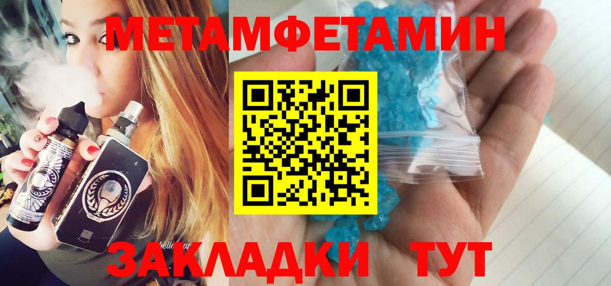 Серов  МЕТАМФЕТАМИН кристалл  МЕТАМФЕТАМИН  Вход с VPN  МЕТАМФЕТАМИН кристалл 
