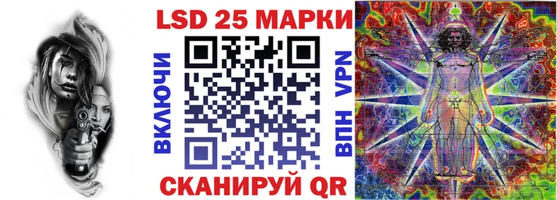 закладка  Серов  Марки N-bome 1500мкг 