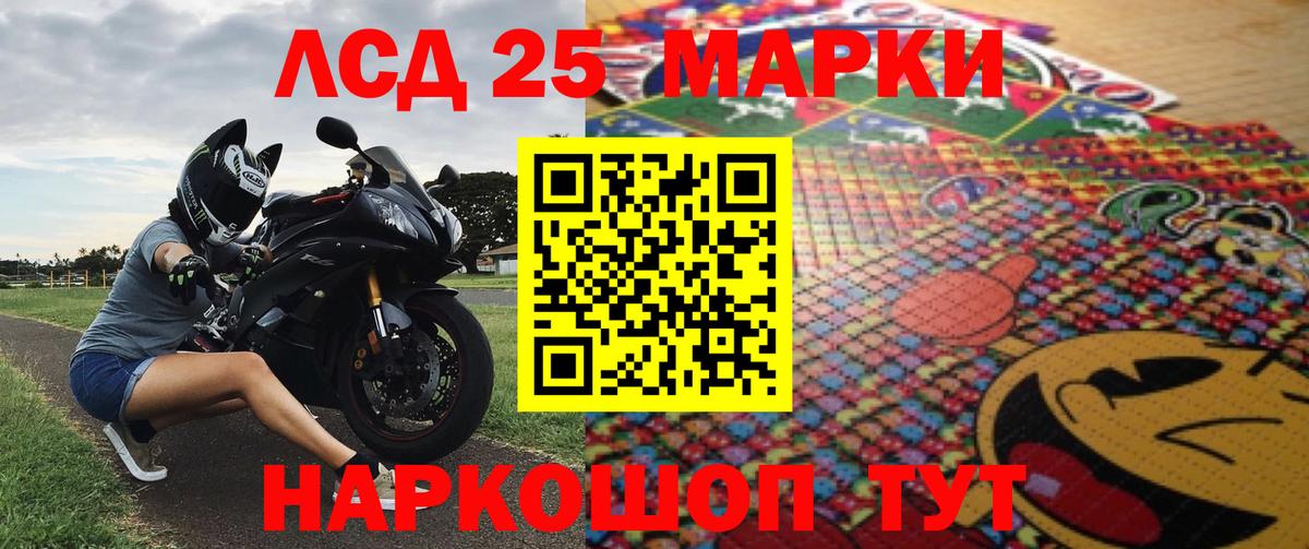 Серов  Наркотические марки 1500мкг  Марки NBOMe 1500мкг  NBOMe  Вход с VPN 