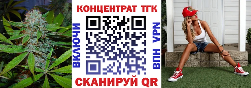 как найти наркотики  Серов  Дистиллят ТГК жижа 