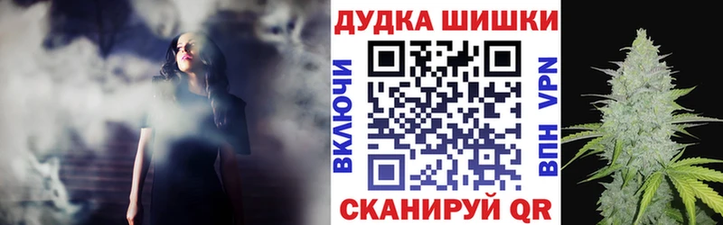 Бошки Шишки план  сколько стоит  Серов 