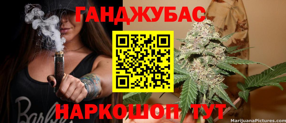 Шишки марихуана план  Вход с VPN  Конопля сатива  Серов 